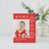 String Lanterns Happy Maan Nieuwjaar Briefkaart (Staand voorkant)