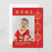 String Lanterns Happy Maan Nieuwjaar Briefkaart (Voorkant / Achterkant)