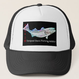 Striped Bass Vist Addicate Trucker Hat Trucker Pet