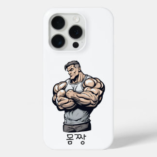 Strongman iPhone 15 Pro Case