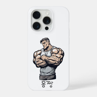 Strongman iPhone 15 Pro Hoesje
