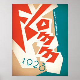 STROOM 1923 POSTER