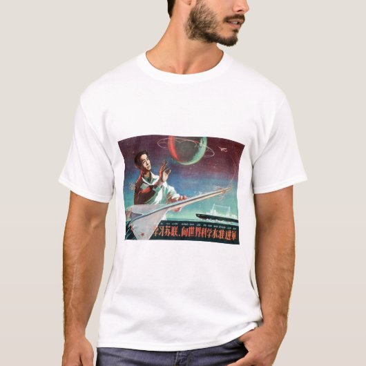 Studie Sovjet-Unie Advance Science 1958 Old China  T-shirt (Voorkant)