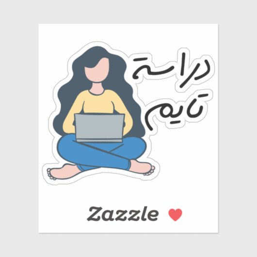 Studietijd in Arabische Taal Sticker (Vel)