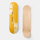 StudioDA en Skateboard (Voorkant)