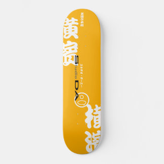 StudioDA en Skateboard