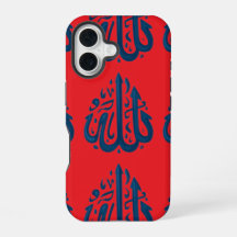 stunning woordontwerp met Arabische kalligrafie