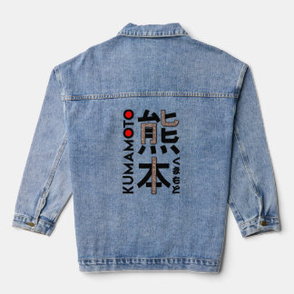 Style d'art Kumamoto Japon