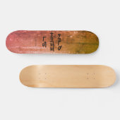 STYLE ET DESIGN SKATEBOARD (Horz)