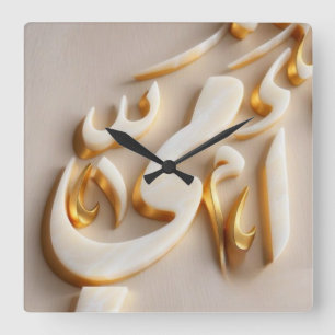 Style : Horloge murale acrylique Carré de 10,75 po