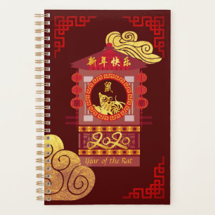 Stylisé Chinois Palanquin Rat Année 2020 S Planifi