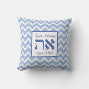 Stylish Blue White Aleph Tav  Kussen