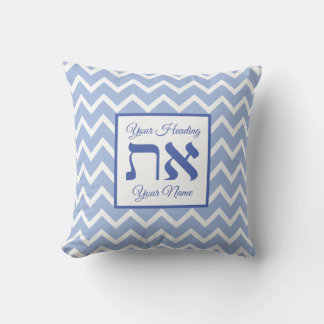 Stylish Blue White Aleph Tav  Kussen