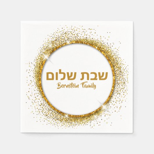 Stylish Gold Custom Shabbat Shalom Servet (Voorkant)