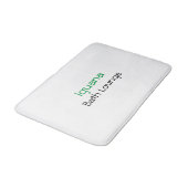 Stylish Iguana Bath Lounge Bath Mat (Gekanteld)