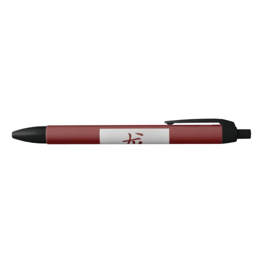 Stylo Bleu Symbole chinois de zodiaque rouge dragon (Haut)