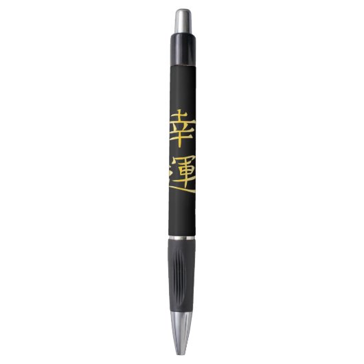 Stylo japonais de logo de bonne chance (Devant (Vertical))