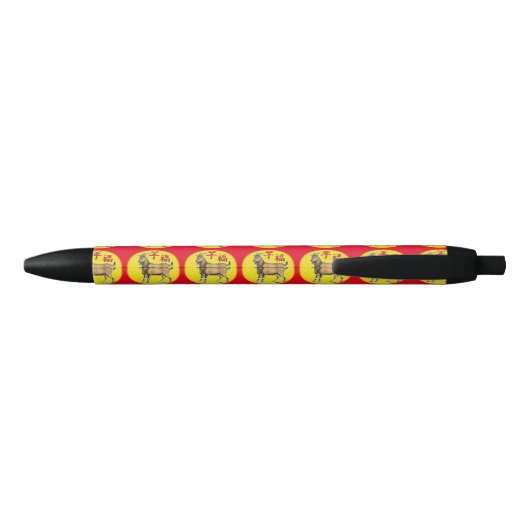 Stylo Noir Année de la chèvre (Dos)