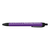 Stylo Noir Anneong Haseyo | Bonjour en encre noire violet cor (Bas)