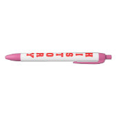 Stylo Noir Histoire (Bas)