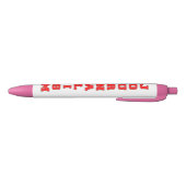 Stylo Noir Journalisme (Bas)