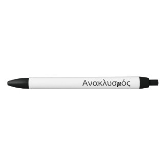 Stylo Riptide