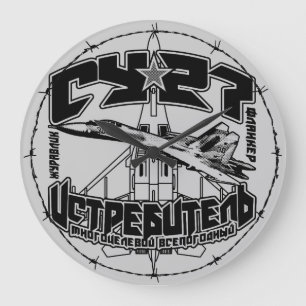 Su-27(С у-27) Ronde (grote) acrylwandklok Grote Klok