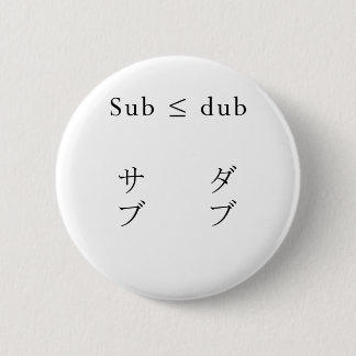 Subbus vs dub ronde button 5,7 cm