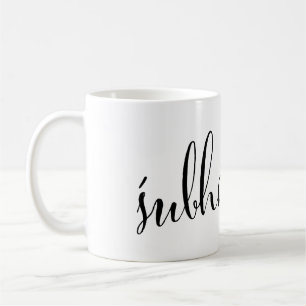 Śubha rātri Good Morning Nepali Mug