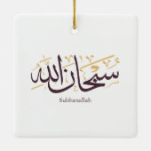 Subhanallah Arabic Calligraphy – Elegant Thuluth  Keramisch Ornament (Achterkant)