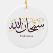Subhanallah Arabic Calligraphy – Elegant Thuluth  Keramisch Ornament (Achterkant)