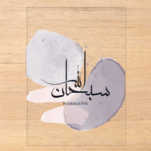 SubhanAllah Arabische kalligrafie – Minimaal Elega Acryl Uitnodigingen