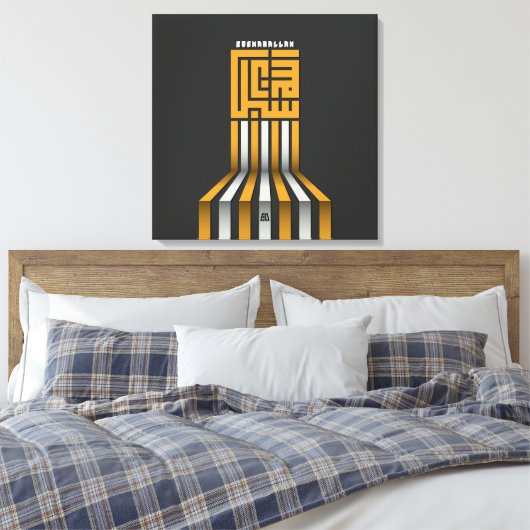 SUBHANALLAH CANVAS AFDRUK (Insitu (Slaapkamer))