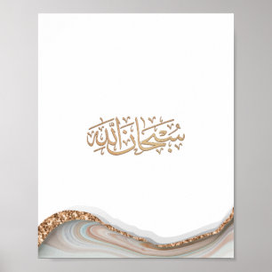 SubhanAllah Islamitische kalligrafie Poster