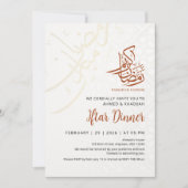 Subtle Arabic Calligraphy Ramadan Iftar Invitation (Devant)