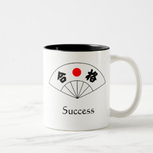 Success Kanji Mok