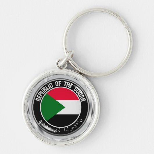 Sudan Round Emblem Sleutelhanger (Voorkant)