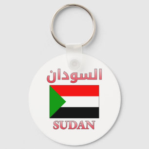 Sudanese vlag ا س د ن Arabisch en Engels WordArt C Sleutelhanger