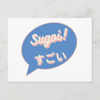 Sugoi (Dit is Super) in het Engels en Japans