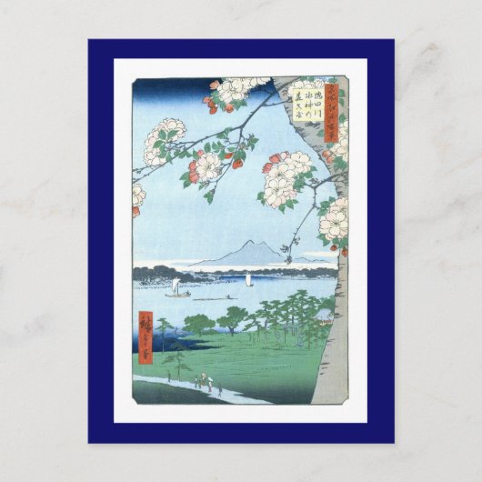 Suijin Shrine Massaki Hiroshige Briefkaart (Voorkant)