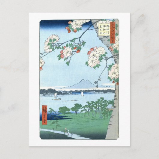 Suijin Shrine Massaki Hiroshige Briefkaart (Voorkant)