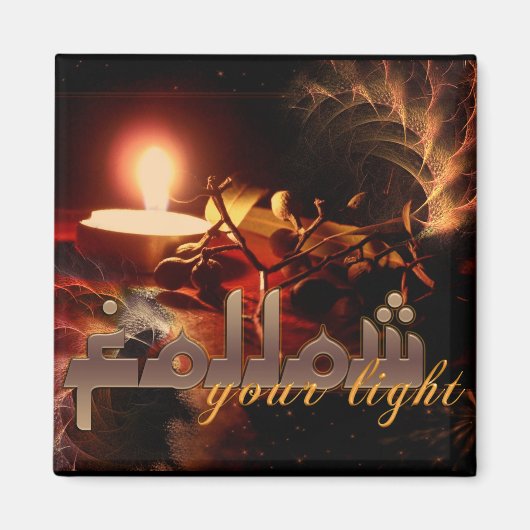 Suivez votre aimant léger (Devant)