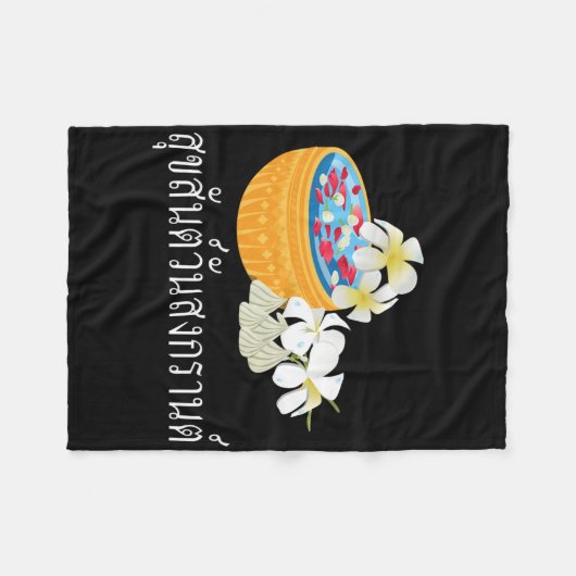 Suk San Wan Songkran Happy Thai New Year Fleece Deken (Voorkant (Horizontaal))