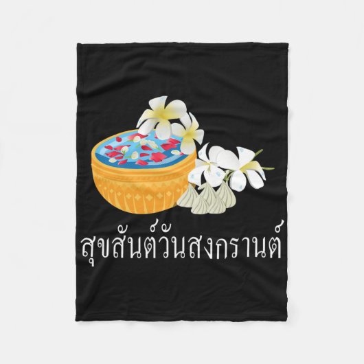 Suk San Wan Songkran Happy Thai New Year Fleece Deken (Voorkant)