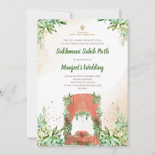 Sukhmani Path invite & Digital Akhand pad uitnodig Kaart (Voorkant)