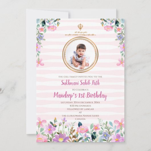 Sukhmani Sahib chemin invitation numérique 1er ann (Devant)