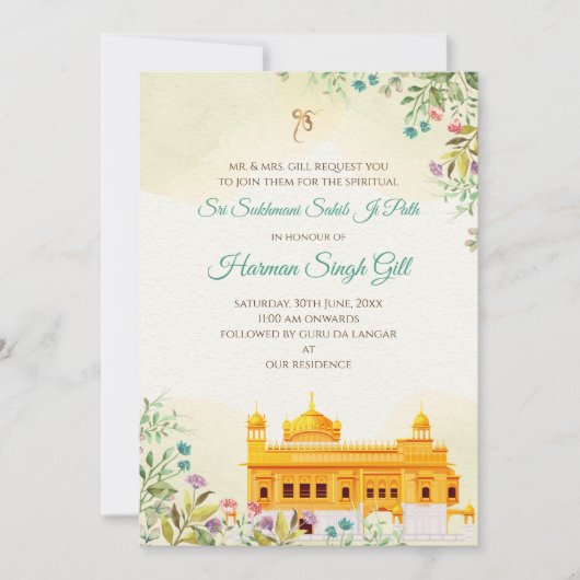 Sukhmani sahib ji path digital invitation (Devant)