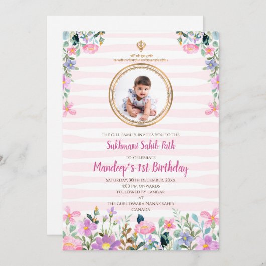 Sukhmani Sahib pad Digitale uitnodiging 1e verjaar (Voorkant / Achterkant)