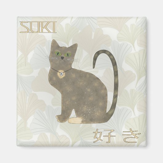 Suki Kitty Magneet (Voorkant)