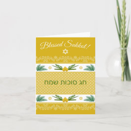 Sukkot Etrog Palm Lulav English Hebrew Yellow Kaar Bedankkaart